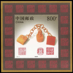 Stockbook with souvenir sheets. CHINA 1993-2000 (25), HONG KONG 1990-2001 (47 incl. a booklet) and MACAU 1997-99 (3).