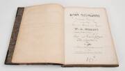 GIOACHINO ROSSINI (1792-1868, famous Italian composer): "Mozart - Don Giovanni - Partition 1" album of musical notation of the opera, with composers inscription and signature dated 1863. Note additional hand written text, "This book was presented by Rossi