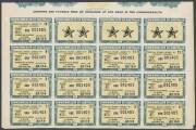 TREASURY BOND, '&Acirc;&pound;100 SPECIAL BOND' series "E", dated 22nd Feb 1961 with 'Roland Wilson / Secretary To The Treasury' signature, green on yellow underprint on Large Crown over 'A' watermarked paper, complete with 13 Interest Redemption coupons, rev. CofA c - 2