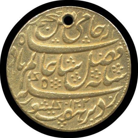 PROCLAMATION COINS: India, Mohur (Â£1/17/6), 1793 Bengal Presidency, Murshidabad, (.996 gold 12.3g), holed at top.