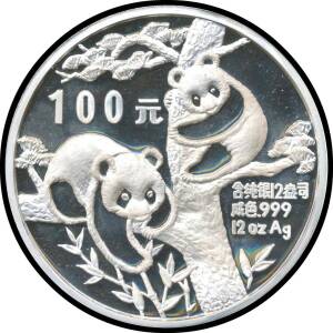 1988 12oz (100 yuan) Silver Panda Proof, KM #189, obv. Temple of Heaven, rev. two pandas in tree, (0.999, asw 11.9878oz), mintage 5000, in wood presentation case. Â 