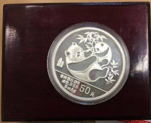 1989 5oz (50 yuan) Silver Panda Proof, KM #222, obv. Temple of Heaven, rev. Mother panda with cub, (0.999, 155.5g, asw 4.9944oz), mintage 9,599, in wood presentation case. &Acirc;&nbsp;