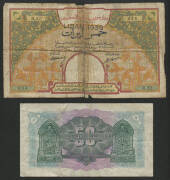 Collection remainders in box, noted Banknotes, Lebanon, Bank of Syria 1939 overprint, (two halfs taped together) - 2