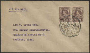 Thailand: 9 Dec.1924 Ubol to Bangkok first flight cover with Bangkok 2 arrival b/stamp.
