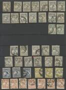 Kangaroos: Used accumulation of mostly 'OS' punctures with many pickings noted First Wmk 4d small 'OS' x25 including two pairs & 2/- brown small 'OS' x12, Second Wmk 6d blue 'OS' with double perforations on three sides, 9d 'OS' x6, 1/- 'OS' x6 & 2/- 'OS' - 10