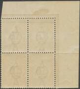 Roos 3rd Wmk: 2/- brown BW #37A corner block of 4 from the upper-left of the sheet, a trifle aged still very fresh with excellent facial appearance, unmounted, Cat $10,000+. - 2