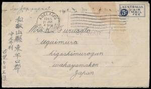 POW Camps SA: BARMERA: 1945 usage of the iconic 5d Airmail Notelope BW #POW3 with 'No 14c CAMP/4th MILITARY DISTRICT/SOUTH AUSTRALIA' cachet in violet on the reverse & Adelaide machine cancel of 1945/21JNE, to Japan with the address in English & Japanese 