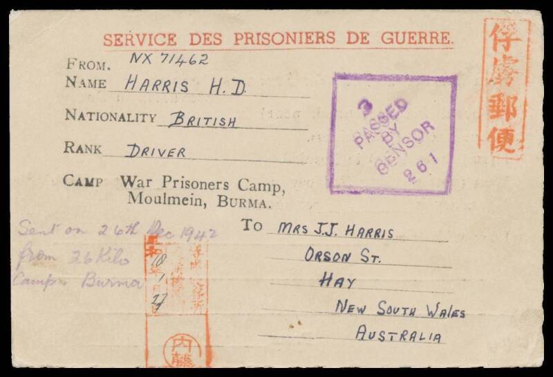 POWs in Burma: MOULMEIN: POW Postal Card printed in red & black with 'Camp War Prisoners Camp/Moulmein, BURMA' imprint being an address advice card also stating "I am with friends..." with Black Text on Face at an Angle, to NSW with camp censor Naito chop