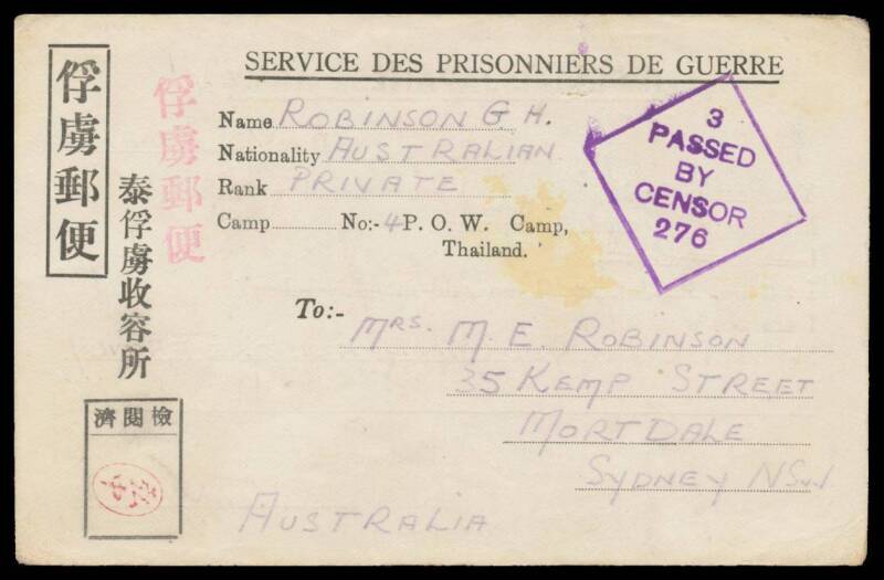 POWs in Thailand: CAMP No 4: Undated Postal Cards black/flimsy white with 'Camp No ("4") POW Camp/Thailand' imprint on the face & brief multi-choice message in black/grey, to Tasmania; camp censor Hattori, Hironaka or Suzuki cachets, Melbourne censor cach