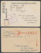 POWs in Thailand: CAMP No 4: Undated Postal Cards black/flimsy white with 'Camp No ("4") POW Camp/Thailand' imprint on the face & brief multi-choice message in black/grey, to Tasmania; camp censor Hattori, Hironaka or Suzuki cachets, Melbourne censor cach - 2