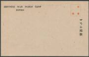 POWs in Japan: ZENTSUJI: POW Postal Card printed in black & red on buff with 'ZENTSUZI' Error, very fine unused; and POW Envelope printed in blue & red, to NSW with Camp censor cachet in violet & standard Japanese cds, 'CROWS NEST' (NSW) arrival cds of 24 - 2