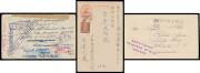 Liberated POWs: Balance of this section including original notice warning against speaking about "Escape Organisations", plain cover with superb 'REPATRIATED/PRISONER OF WAR/SERVICE' cachet in violet, Japanese uprated 2s Postal Card to Borneo during "Susp