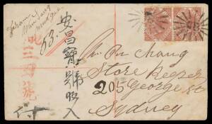 Colonies: Postal History selection with NSW 1839 & 1849 to GB, 1878 & 1879 registered covers from Chinese merchants; South Australia 1879 to Canada with '8 PENCE' on 9d x2 (badly stained) & 1894 to Canada with "Bantam" Â½d pair & strip of 3; Tasmania 1850