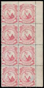 Queensland: LOCAL STAMPS: c.1870 (?) Torres Strait Settlements 4c pale blue block of 12 (4x3, straight edge at top), 16c yellow-green block of 15 (3x5, straight edges at top & base), 24c violet block of 10 (2x5, straight edges at top & base) and 36c carmi