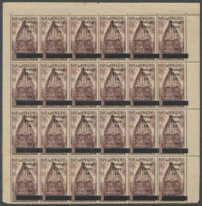 Worldwide: Consignment remainders in a plastic tub including British Commonwealth collection with pickings, noted CofGH Triangles; GB with Penny "Stars" complete reconstruction of 240, QV to 10/- blue, KEVIII 2/- advertising booklet & Castles 10/- used co