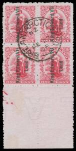 Antarctica: NEW ZEALAND: 1908 'King Edward VII/Land' Overprint in Green on Royle Printing 1d rose-carmine SG A1 (CP #RD1a) marginal block of 4 from the base of the sheet with part-Arrow & Two Dots in the margin, well centred, characteristic rough perfs, C