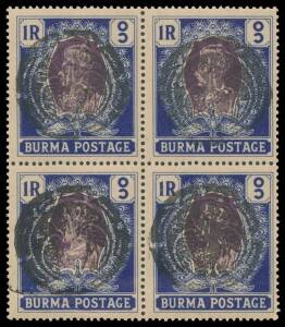 Burma: JAPANESE OCCUPATION: 1942 Handstamped with Peacock Device at Myaungmya on KGVI 1r purple & blue SG J18 block of 4, minor aging, unmounted, Cat Â£1800+.