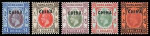 Hong Kong: BRITISH POST OFFICES IN CHINA: 1917-21 KGV MCA Wmk 1c to $10 SG 1-17, very fresh & lightly mounted, Cat Â£2000. [NB: there is no SG 10] (16)