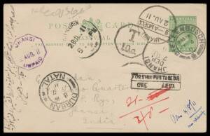 India: 1890s-1920s Inwards Mail mostly to Allahabad including BEA 1900 QV 2a registration envelope with 'KILINDINI' cds (dateline inverted), CofGH 1903 1d envelope with '126' & 'KABELJOUW'S RIVER' cds, Ceylon 1911 10c registration envelope, Japan 1908 Ven