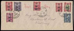 Malaya: SARAWAK - JAPANESE OCCUPATION: 1944 locally addressed cover endorsed "First Day" with Revenue Overprints on 4c 5c 6c 8c x2 15c & 20c all tied by Japanese-style Kuching cds.