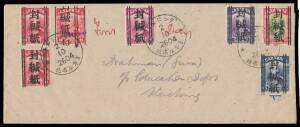 Malaya: SARAWAK - JAPANESE OCCUPATION: 1944 locally addressed cover endorsed "First Day" with Revenue Overprints on 4c 5c 6c 8c x2 15c & 20c all tied by Japanese-style Kuching cds.