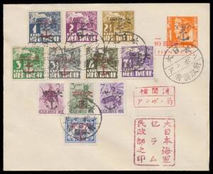 Neth Indies: JAPANESE OCCUPATION: Japanese Naval Control Area (Ambon/Amboina) '10/TIEN CENT' surcharge on 12Â½c Envelope with Anchor Handstamp on Pictorials etc x11 different all tied by undated Amboina cancels, unaddressed. Ex Stuart Hardy: acquired at a