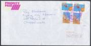 Postal History: 1966-2000s QEII frankings with many solo airmail usages & scarcer destinations, postcard & greeting card rates, registered & Security Post, Priority Paid, Express, uprated postal stationery, formular & PO aerogrammes, illustrated 'Tourist' - 9