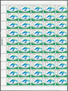 1975-77 collection, majority as half sheets of 50. Largely base rate of 18c, includes other values to 85c. Extras incl. FDCs. FV $600+.