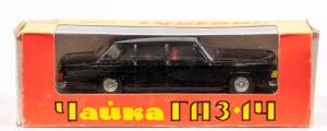 CCCP/USSR: 1:43 1970s Soviet Era VOLGA limousine Gaz 14. Mint in original cardboard Packaging.