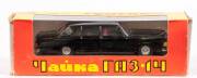 CCCP/USSR: 1:43 1970s Soviet Era VOLGA limousine Gaz 14. Mint in original cardboard Packaging.