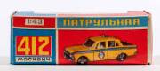 CCCP/USSR NOVOEXPORT: 1:43 rare early 1976 Soviet Era Model Car of A GIA Police Car A8 (412). Mint in original cardboard packaging. - 2