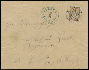 1881 (Oct.19) usage of 15 St carmine red & green, 2nd Issue (Mi.9), on a cover Lovech - Berkovista. Very fine with a superb cancel and b/stamp.