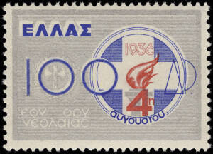 1940 (Mi.427-36) Greek Youth Organization, complete set. Superb MUH. Cat.750eu.