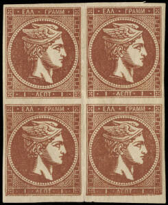 Large Hermes head 1 lepta brown blk of 4*. Used group of Hermes heads as multiples with 1868-69 5 lepta green strip of 3, 1886-88 imperf. 5l yel grn blk of 6, 1889-95 imperf 1l black brn, 5l grn & 25l red violet all as blks of 4, 1889-95 perf 11½ 1l black