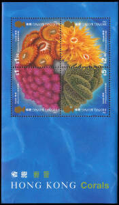 1993 (SG.MS746) Corals Miniature Sheet; a complete block of 500 as delivered from the printer, plus 2 extras. Cat.£2250+