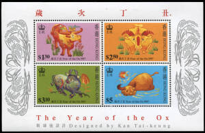 1997 (SG.MS878 & 883) Chinese New Year "Year of the Ox" Miniature Sheets; both printings.