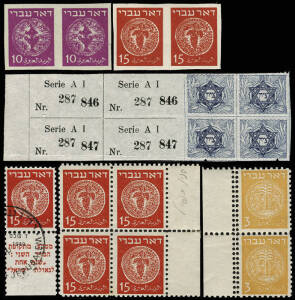 1948-51 collection on informatively wriiten-up exhibit pages. The early pages explain the establishment of the modern State of Israel and feature the first issues of "Zion" labels issued in 1902, 1905 & 1908; these are followed by complete mint & used set