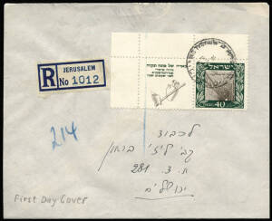 40pr Petach Tikvah (with full tab at left) VFU on 1949 (Aug.10) registered FDC from Jerusalem. Cat.$750.