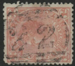 Victoria: Barred Numerals: ‘22’ in large figures with single side bar (non-duplex type; rated RRRR) on QV 1d pink. Allocated to Brunswick PO 1.1.1854.