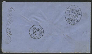 Victoria: TPO 3: 'UP/TRAVELLING/POST OFFICE/FE18 69/MG4’ large vertical oval b/s (rated R) on cover to Ballarat with QV Laureate 2d violet tied ‘CASTLEMAINE/FE18/69/VICTORIA-3’ duplex cancel, couple of minor blemishes. [Melbourne-Bendigo Line]