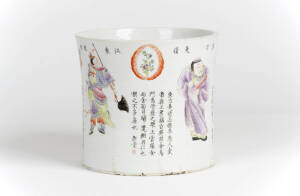 A Chinese famille-rose circular brush pot, 20th century, painted with figures and calligraphy, 17cm high