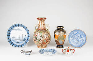 A large Japanese porcelain gilt decorated ovoid vase 37cm high and six other Japanese pieces of porcelain