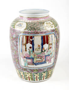 A Chinese polychrome enamel jar, 20th century