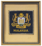 A collection of individually mounted and framed cricket blazer pocket patches including Hong Kong 1963-71, Canada, Malaysia, United States of America Cricket Association, Sri Lanka Cricket, Singapore Cricket Association, Perak Cricket Association, New Zea - 4