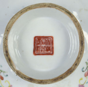 A Chinese polychrome porcelain footed bowl with Guangxi mark, 19th/20th century - 3