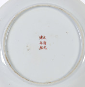 A pair of Chinese porcelain serving bowls, Guangxu, late 19th century - 3