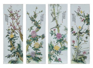 A set of four Chinese porcelain panels, Qing Dynasty, 19th century