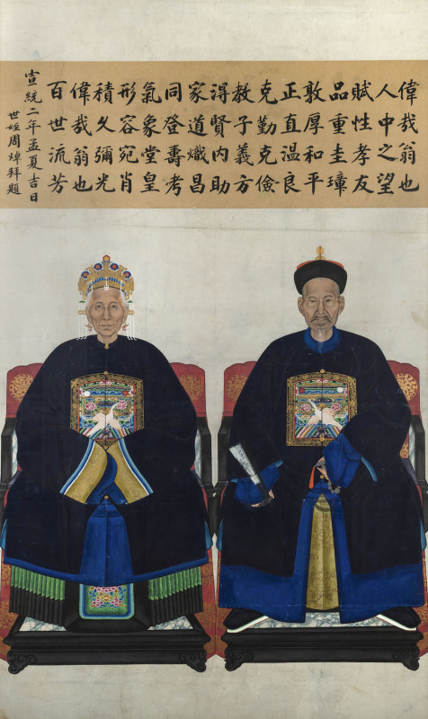 Two Chinese ancestor portrait paintings on paper, Qing Dynasty, 19th century