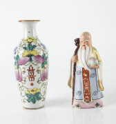 A collection of assorted Chinese ornaments, vases, dishes and plaque, 20th century - 4