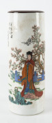 A collection of assorted Chinese ornaments, vases, dishes and plaque, 20th century - 6